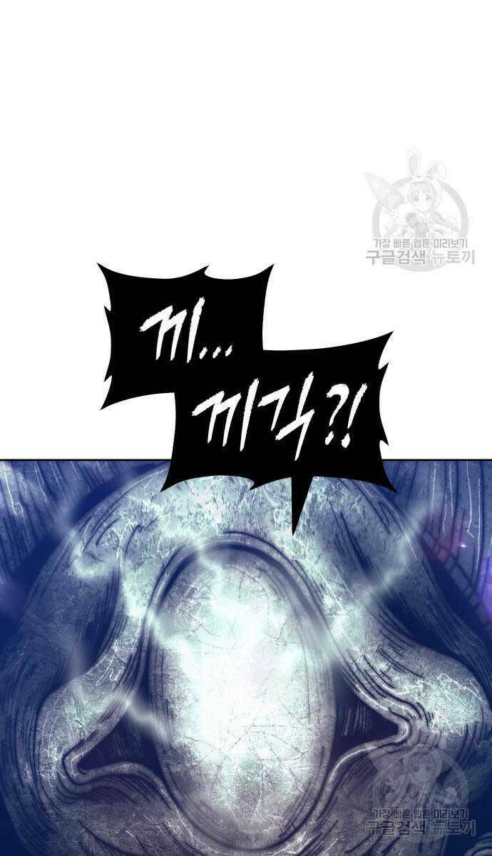 Chapter 68.5 trang 100