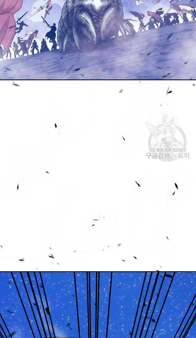 Chapter 68.5 trang 118