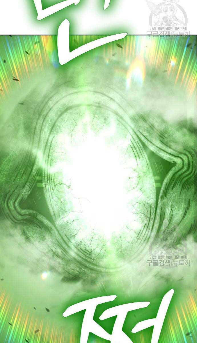 Chapter 68.5 trang 17