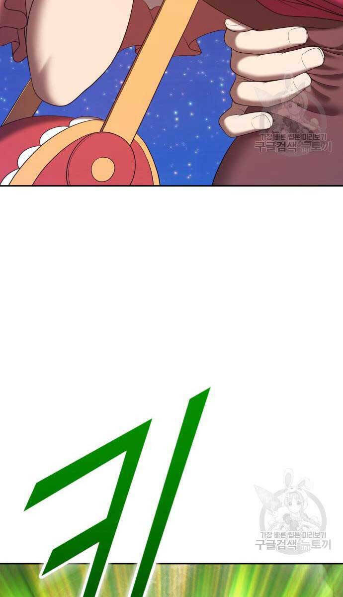 Chapter 68.5 trang 27