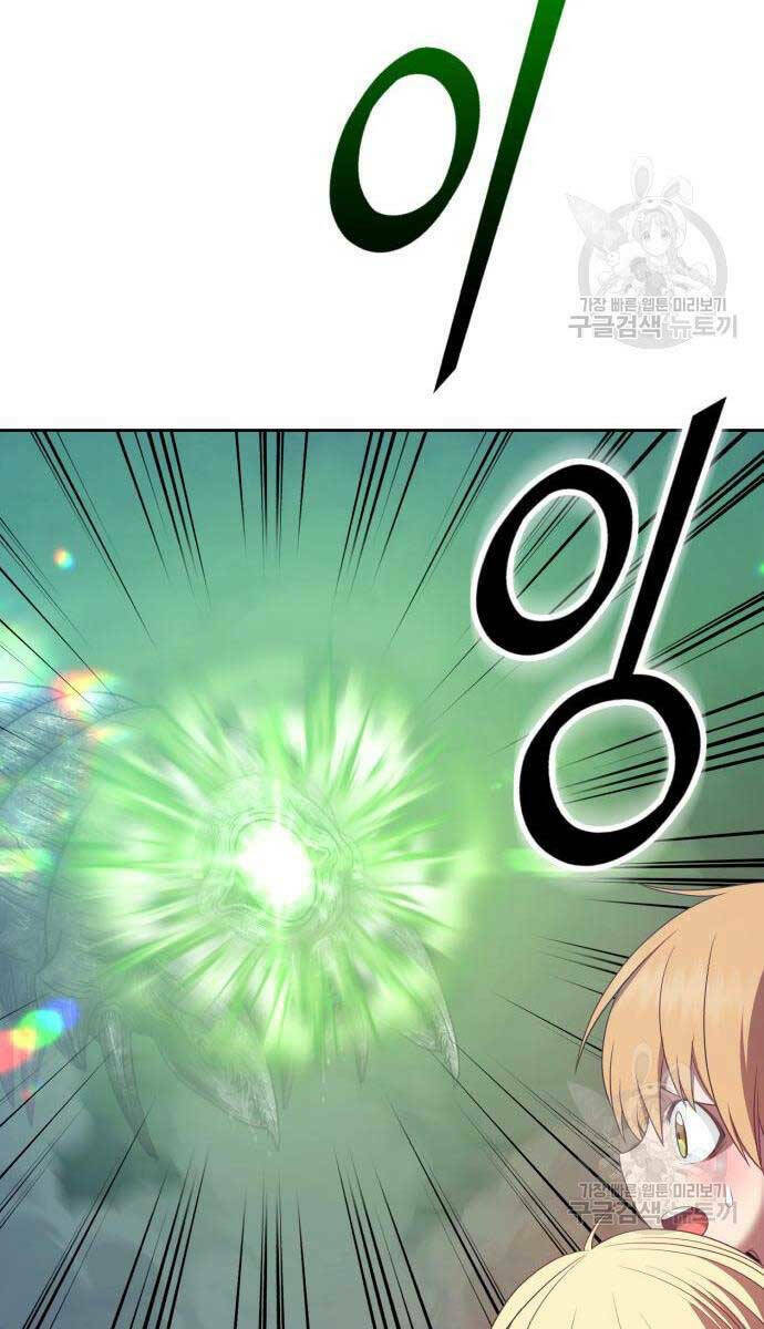 Chapter 68.5 trang 29