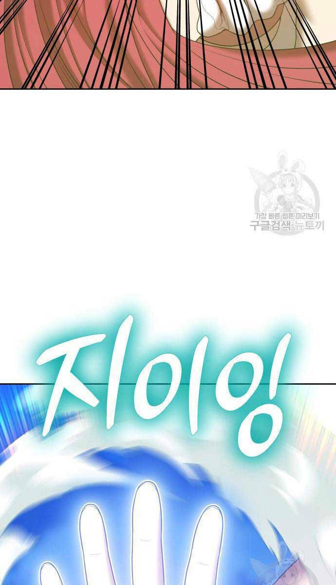 Chapter 68.5 trang 34