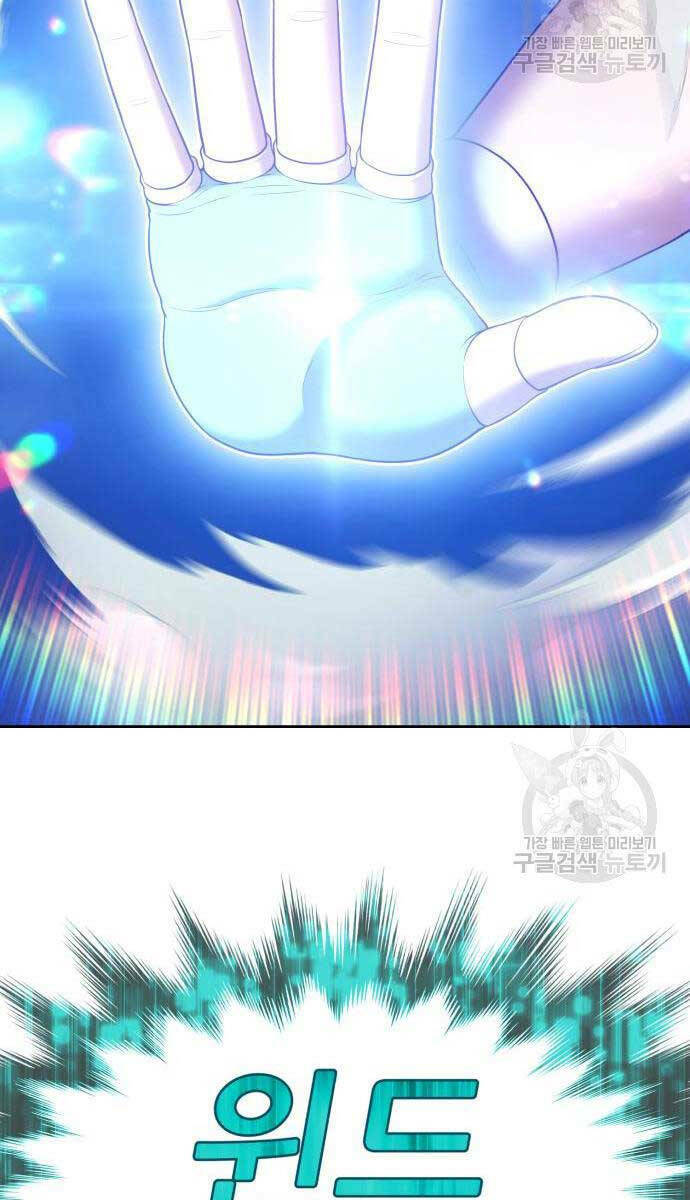 Chapter 68.5 trang 35