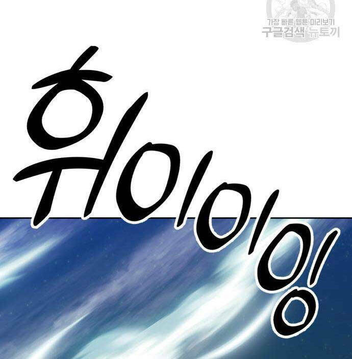 Chapter 68.5 trang 39