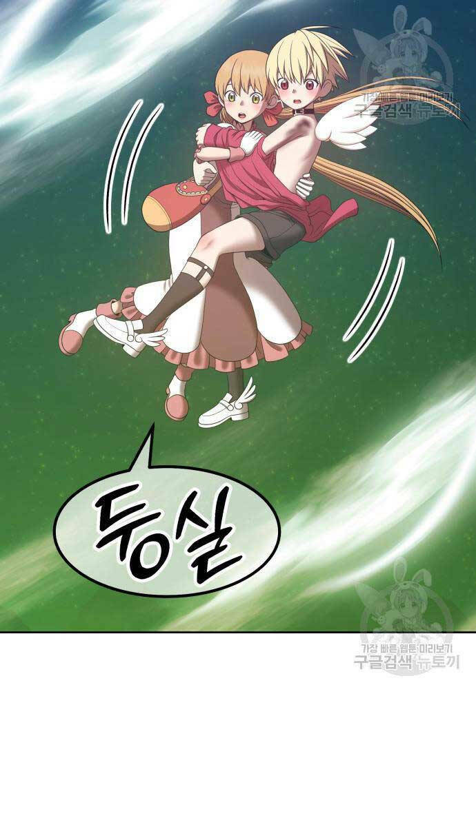 Chapter 68.5 trang 40