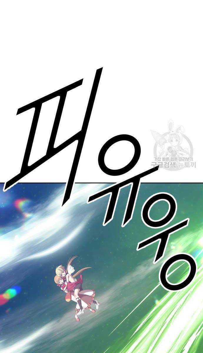 Chapter 68.5 trang 41