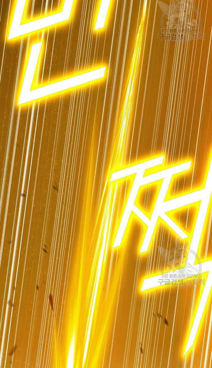 Chapter 68.5 trang 5