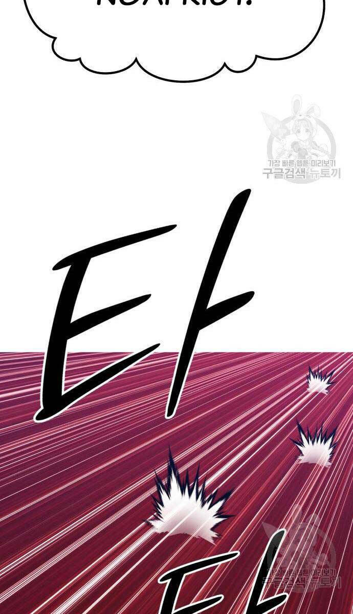 Chapter 68.5 trang 52