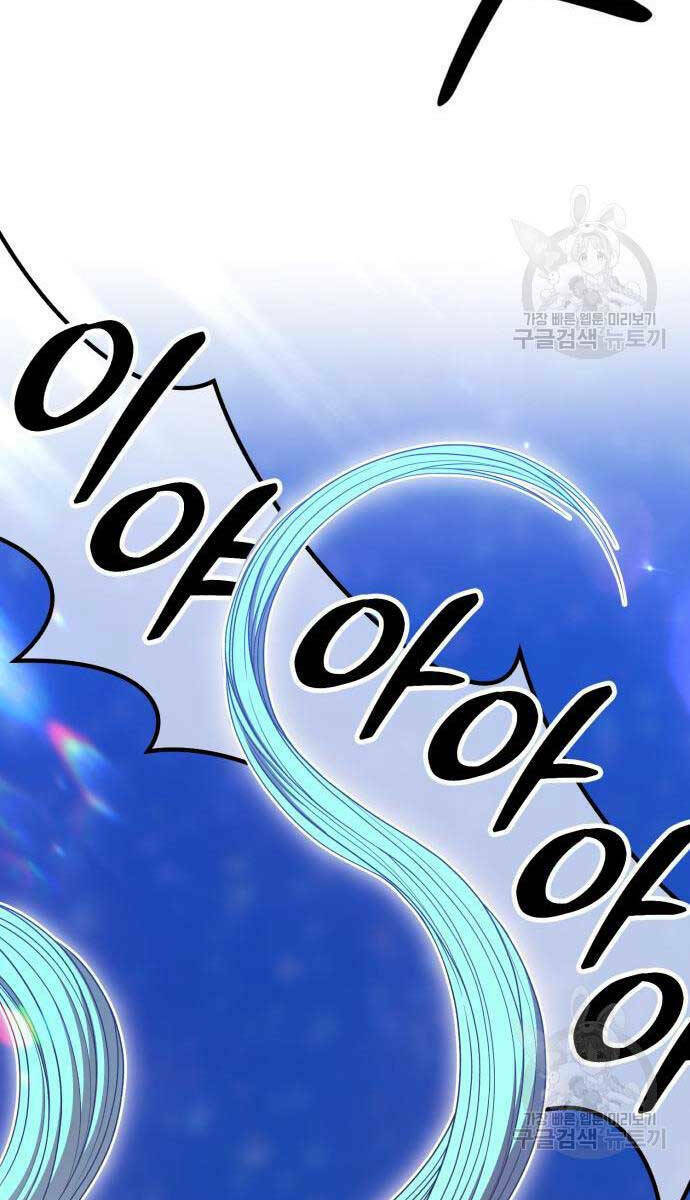 Chapter 68.5 trang 54