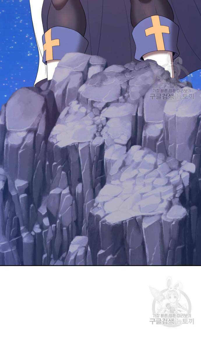 Chapter 68.5 trang 80