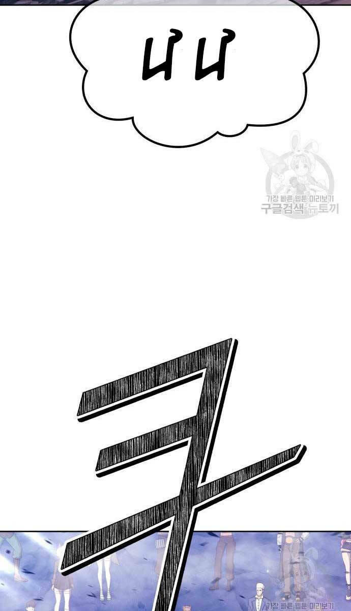 Chapter 68.5 trang 97