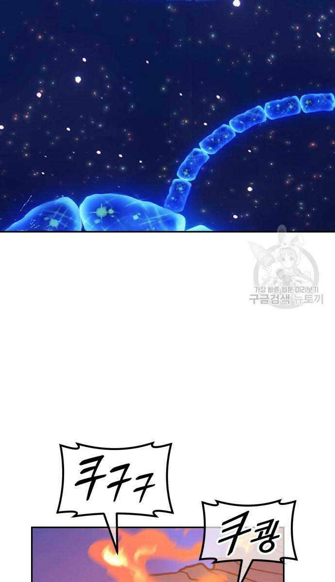 Chapter 68.6 trang 4