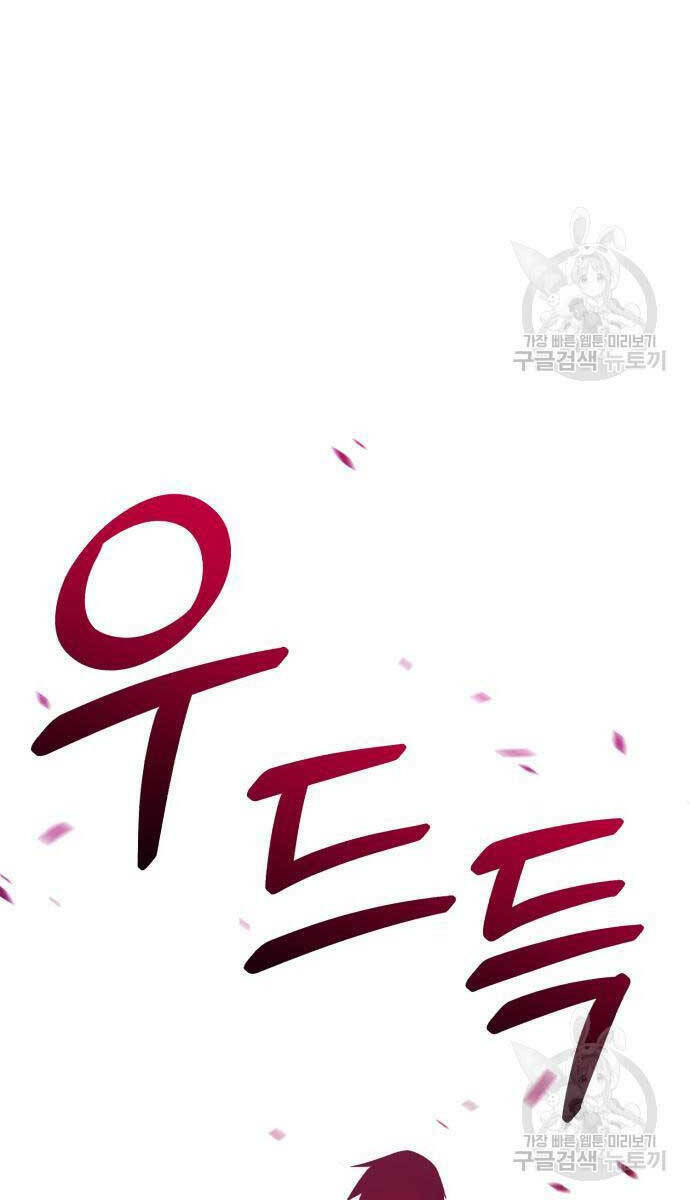 Chapter 68.6 trang 45