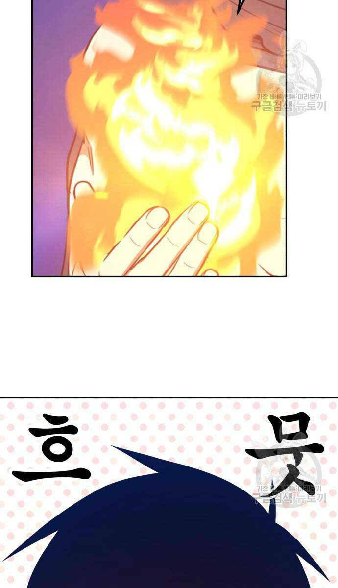 Chapter 68.6 trang 5