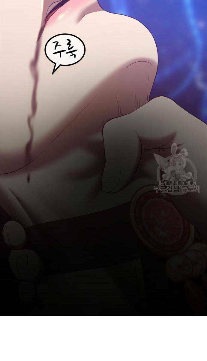 Chapter 68.6 trang 50