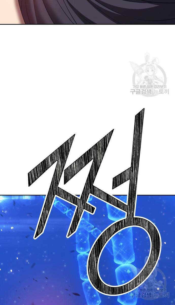 Chapter 68.6 trang 81