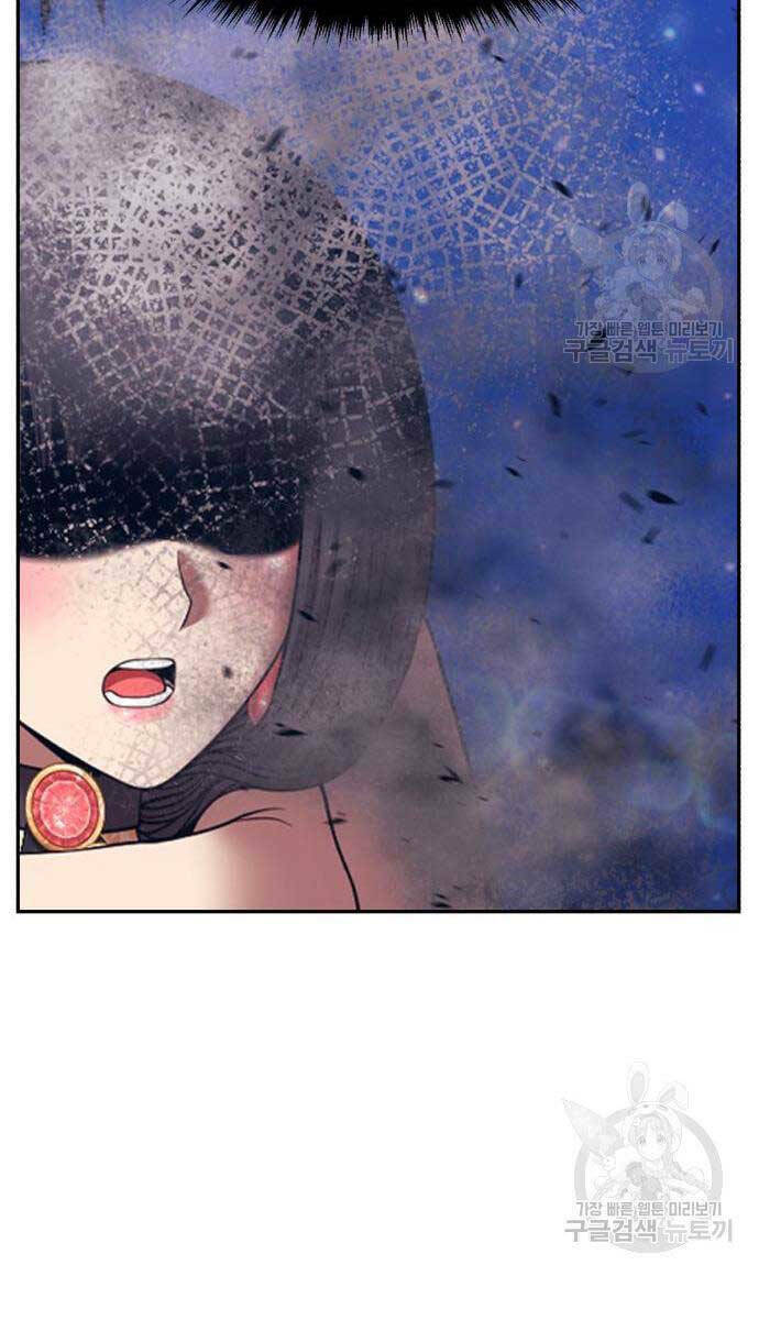 Chapter 68.6 trang 90