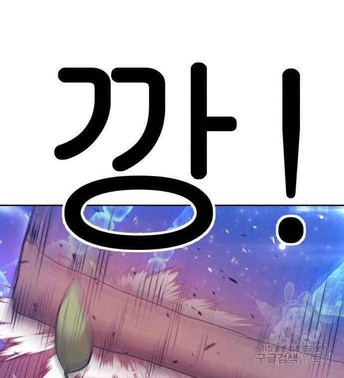 Chapter 68.6 trang 97