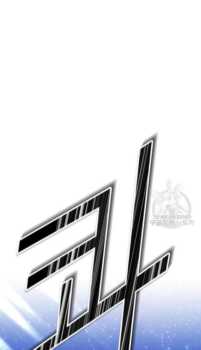 Chapter 68 trang 118