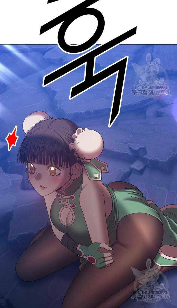 Chapter 69.5 trang 105