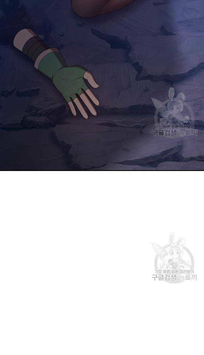 Chapter 69.5 trang 106