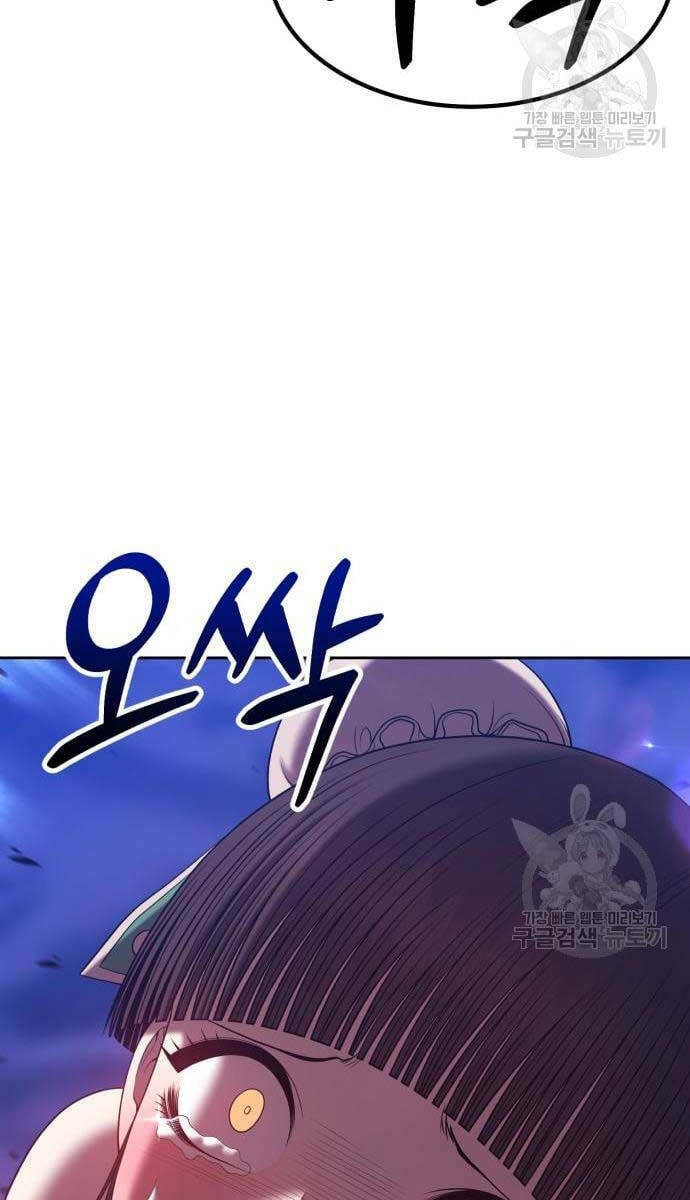 Chapter 69.5 trang 110