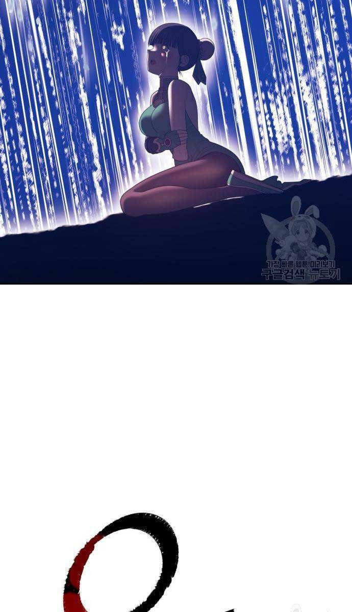 Chapter 69.5 trang 113