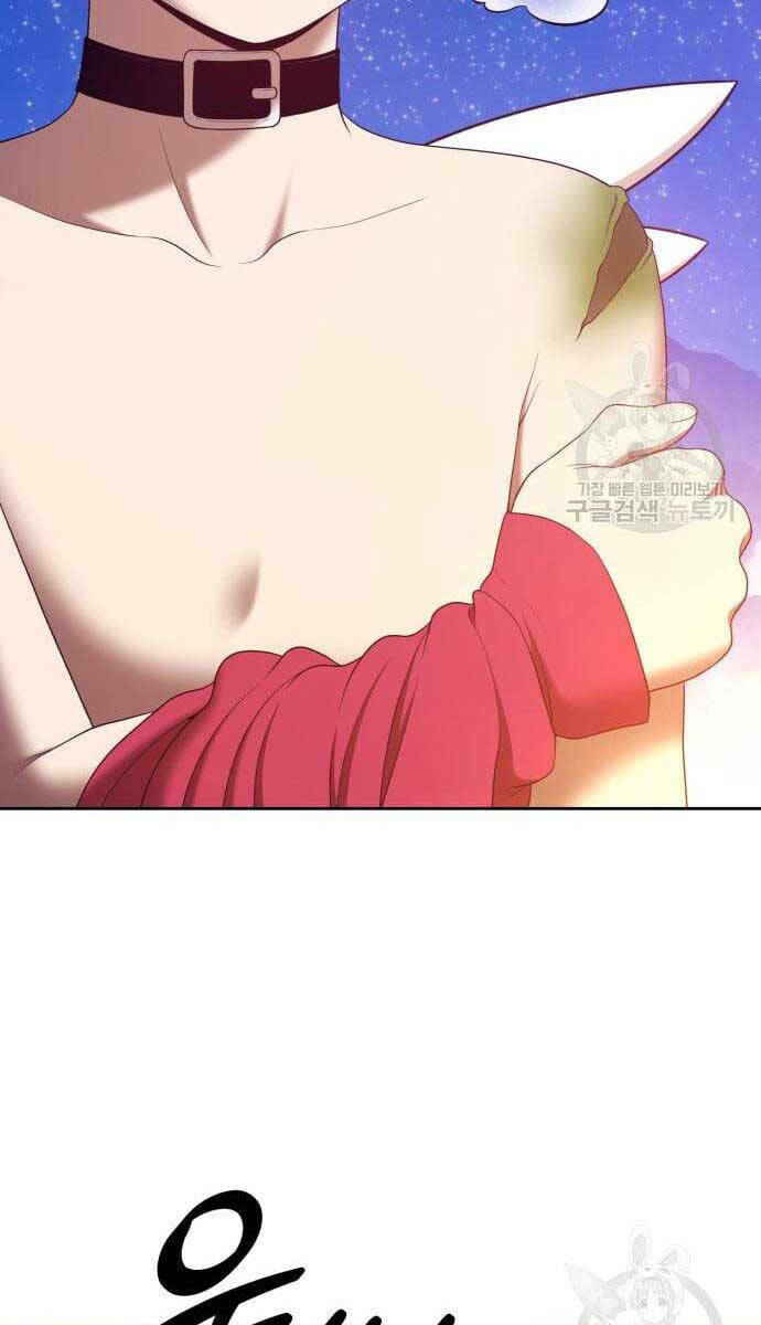 Chapter 69.5 trang 17