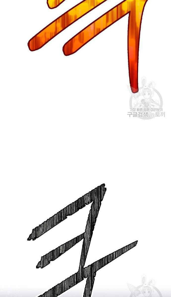 Chapter 69.5 trang 5