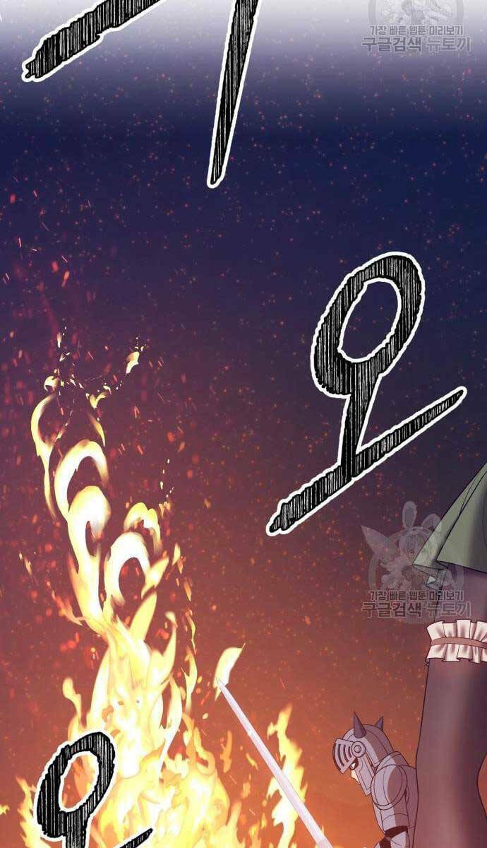 Chapter 69.5 trang 6