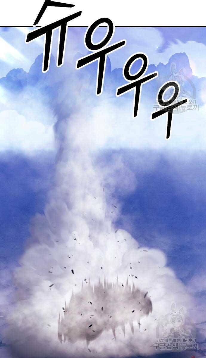 Chapter 69.5 trang 78