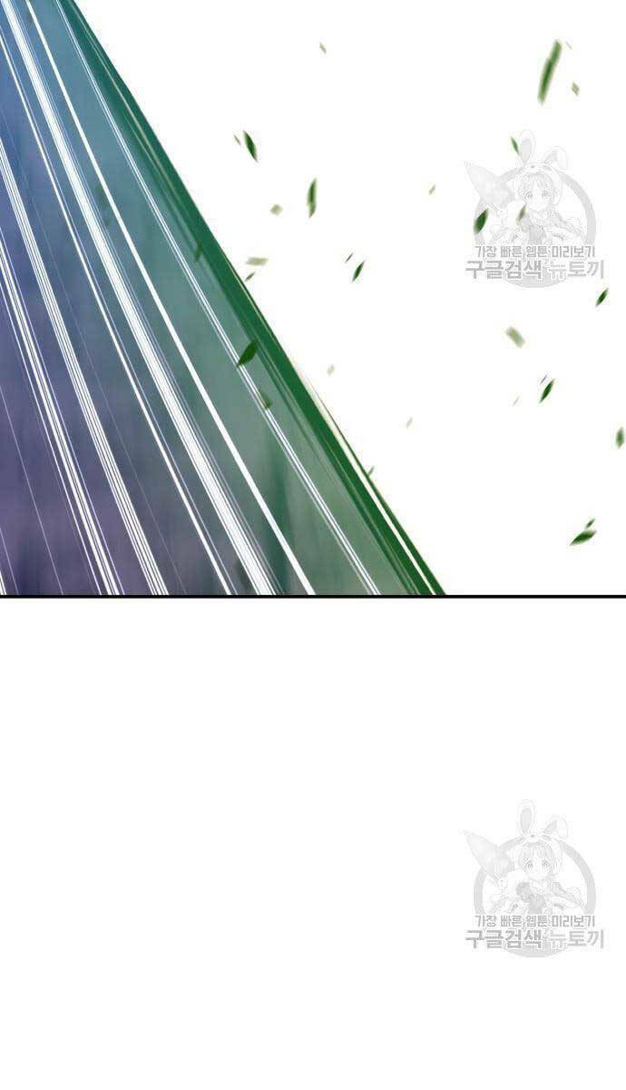 Chapter 69.5 trang 82