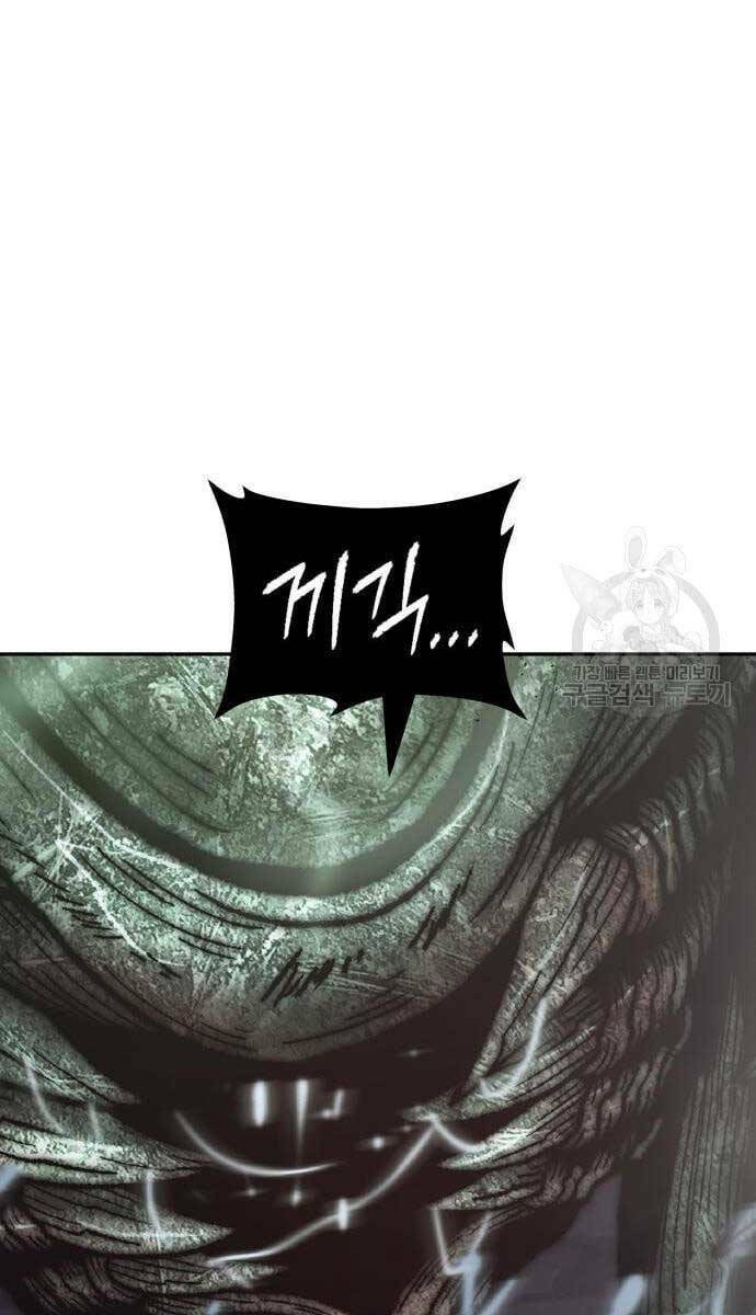 Chapter 69.5 trang 87