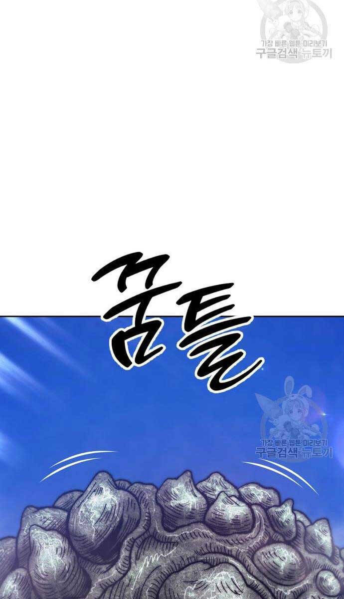 Chapter 69.6 trang 104