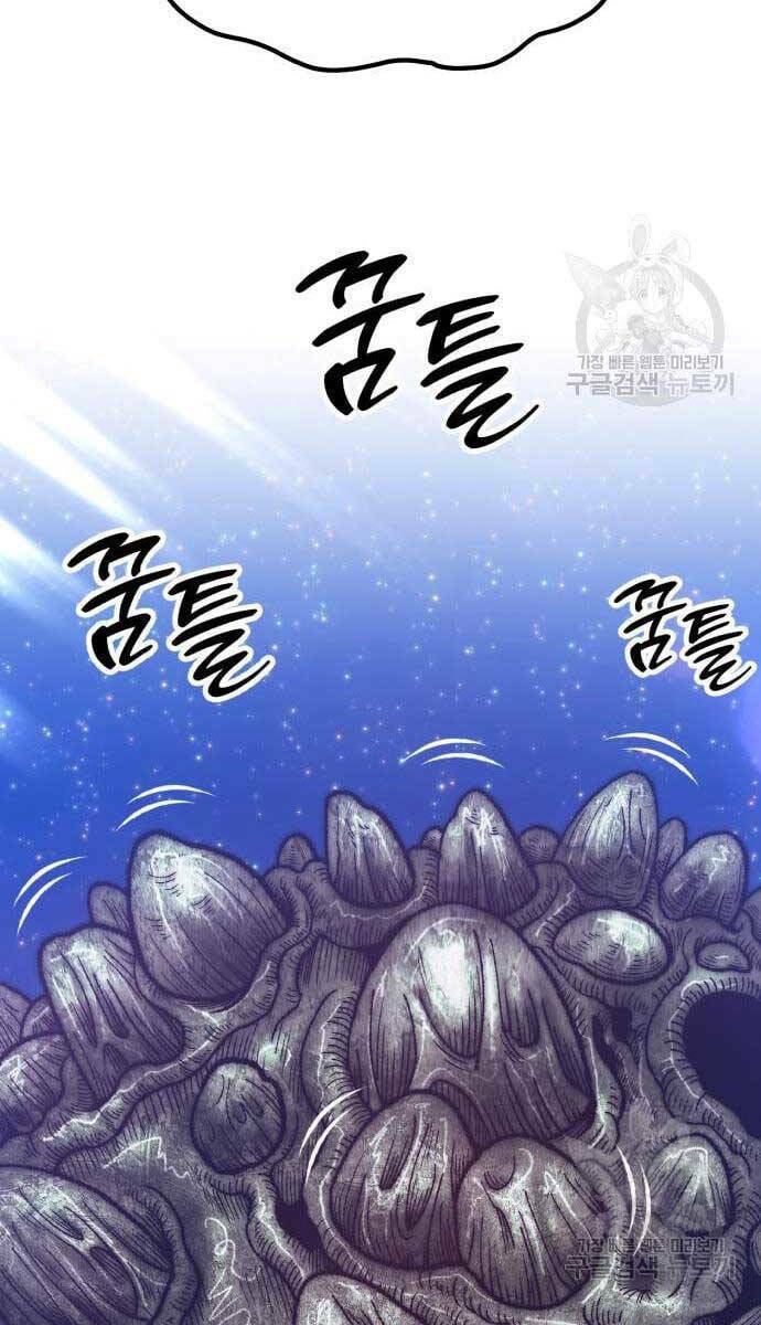 Chapter 69.6 trang 111