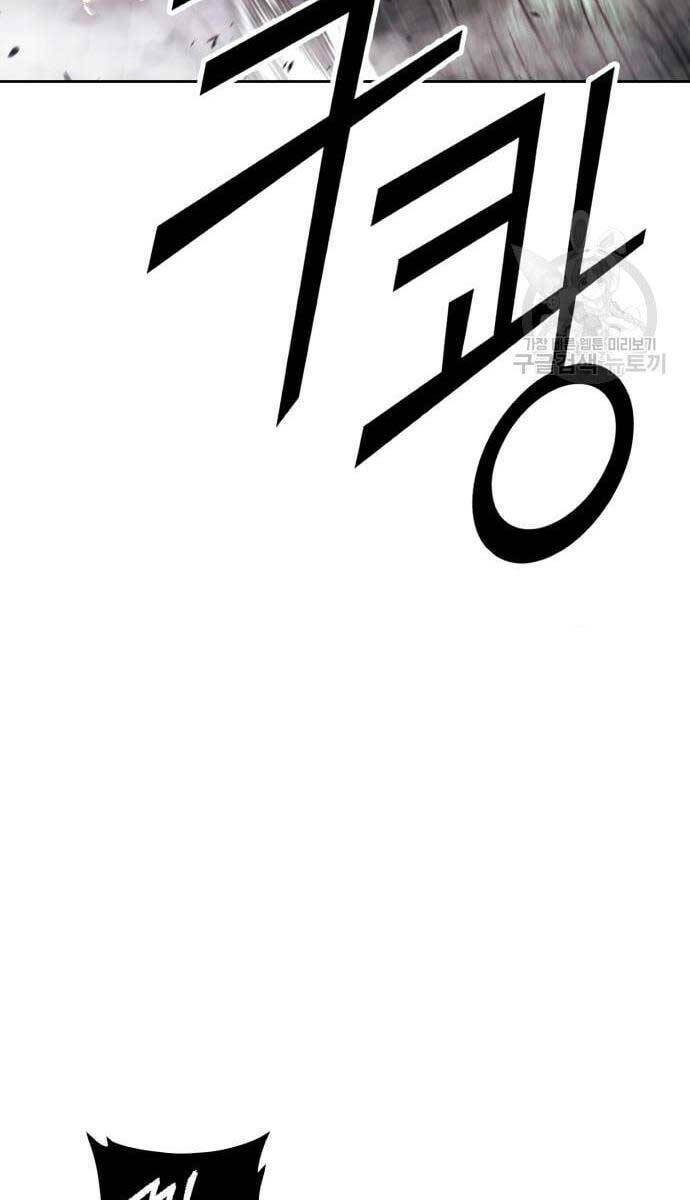 Chapter 69.6 trang 118