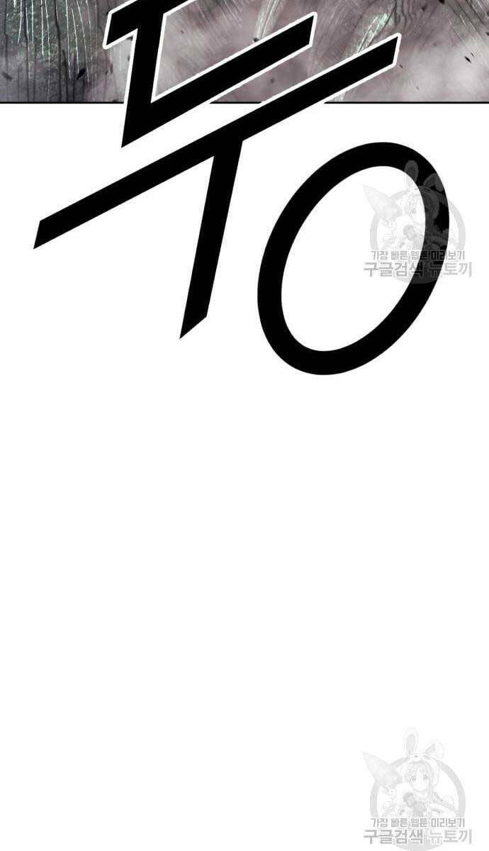 Chapter 69.6 trang 123