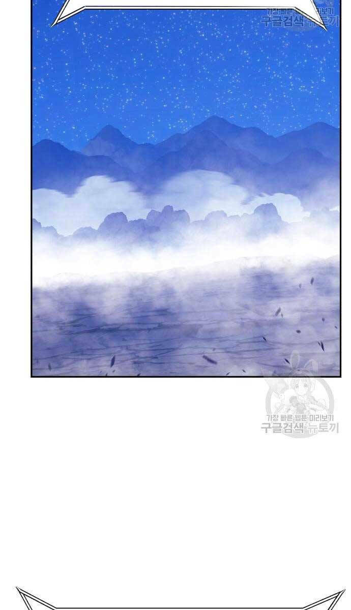 Chapter 69.6 trang 142