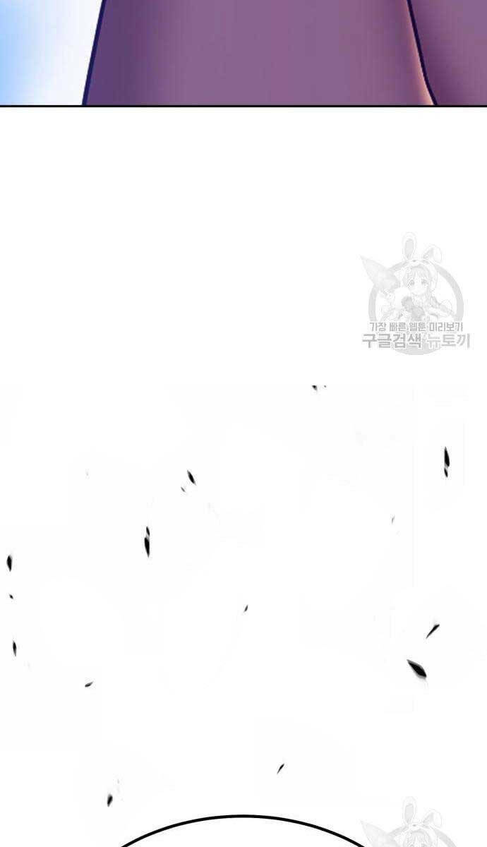 Chapter 69.6 trang 165