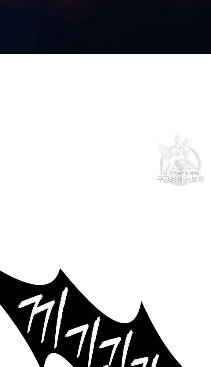 Chapter 69.6 trang 17