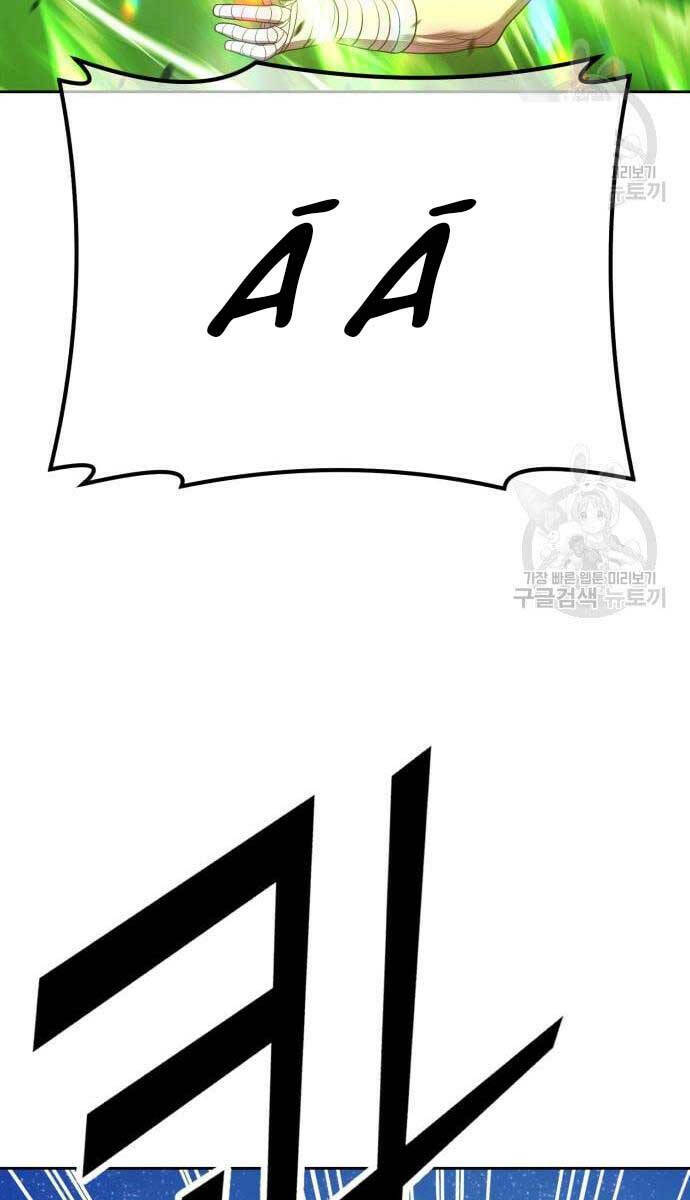 Chapter 69.6 trang 23