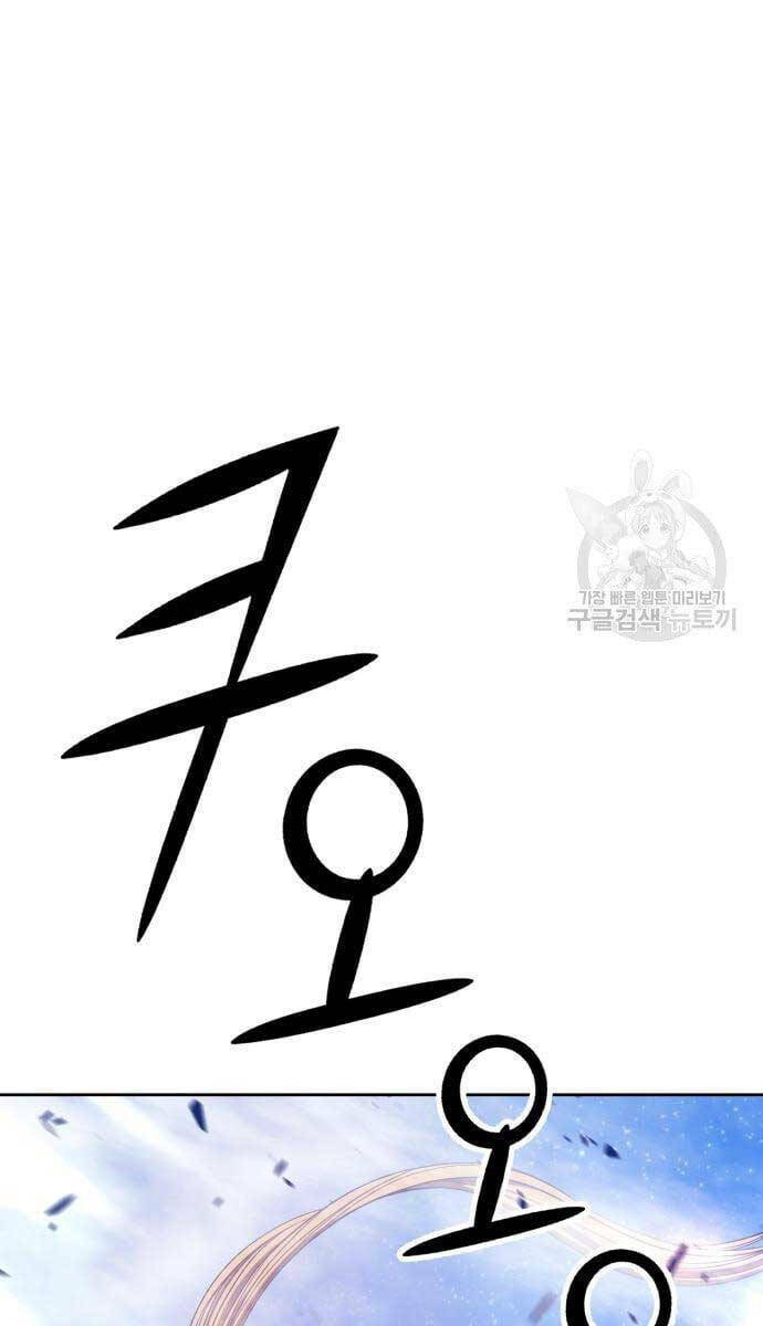 Chapter 69.6 trang 26