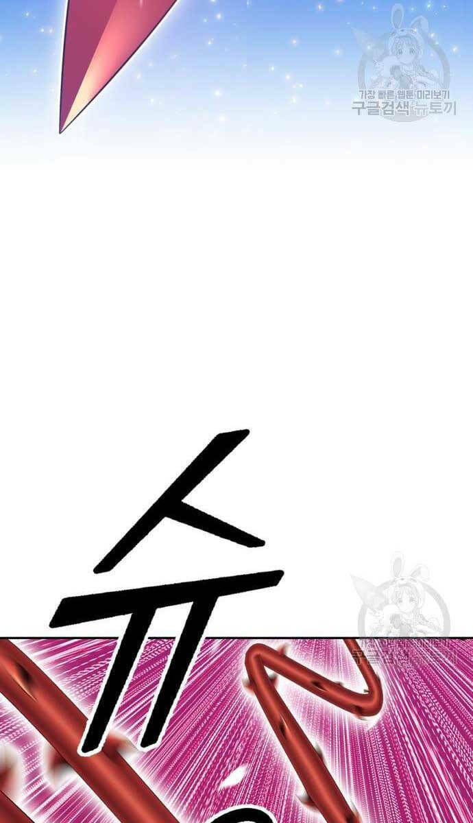 Chapter 69.6 trang 45