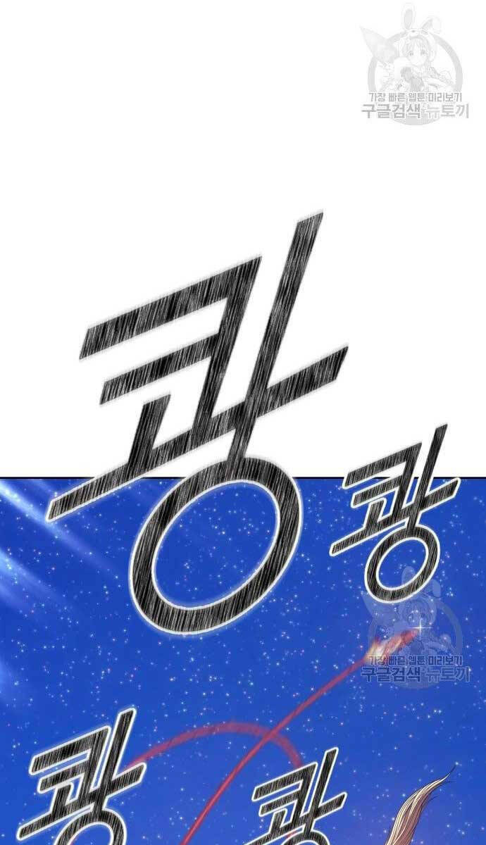 Chapter 69.6 trang 47