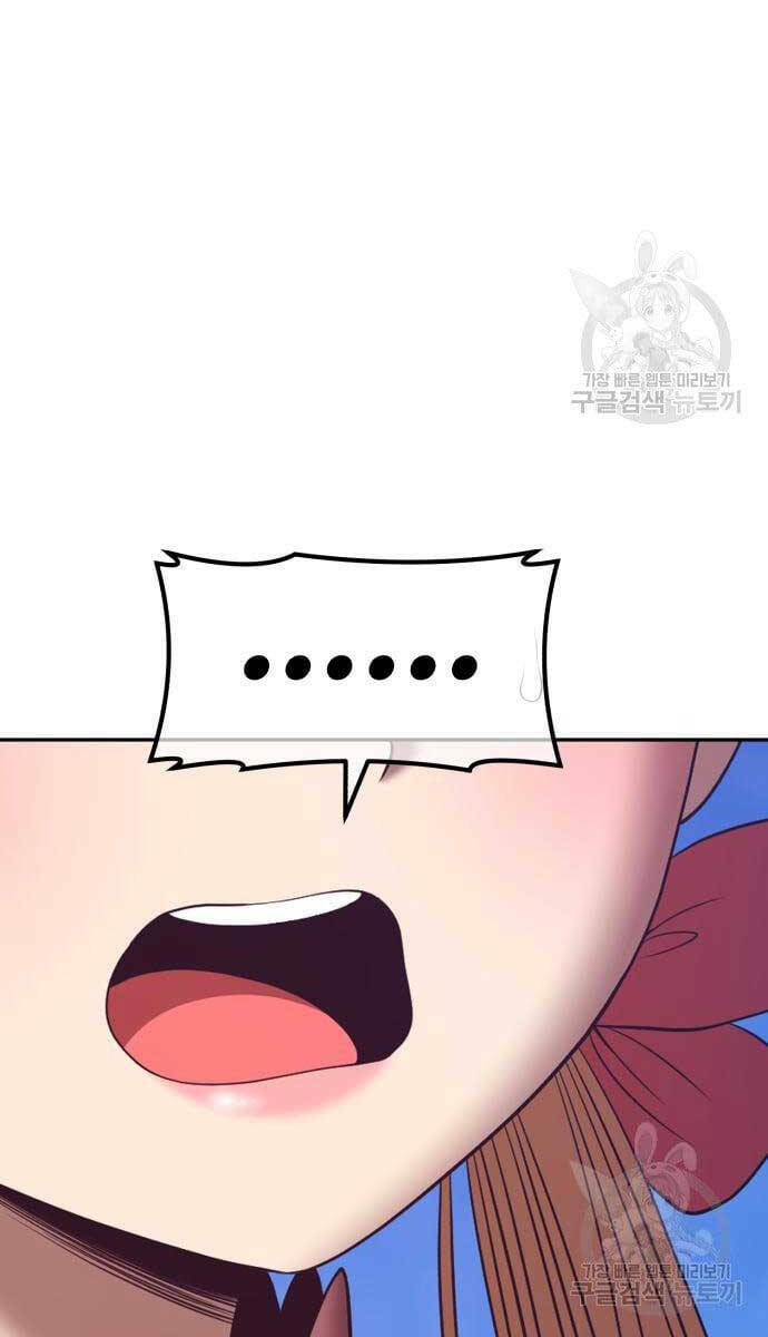 Chapter 69.6 trang 5