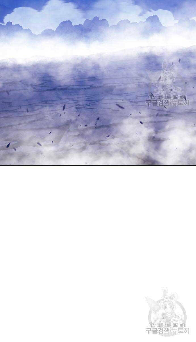 Chapter 69 trang 100