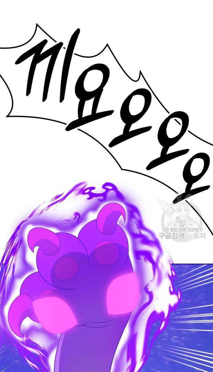 Chapter 69 trang 101