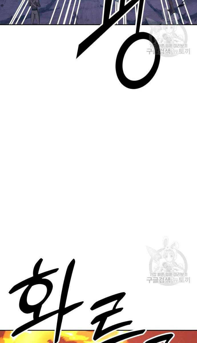 Chapter 69 trang 110