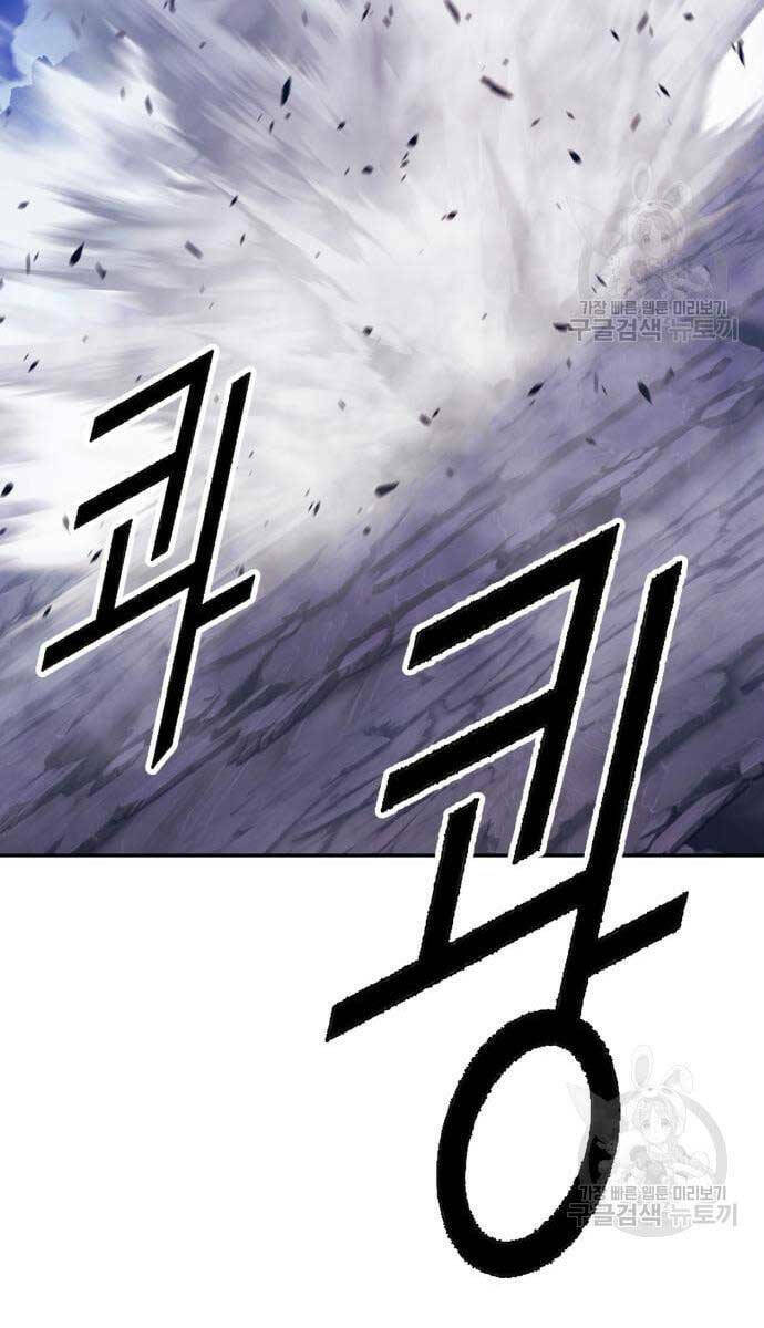 Chapter 69 trang 34