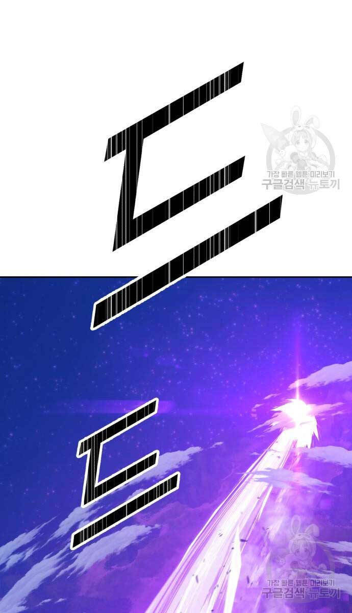 Chapter 70.5 trang 119